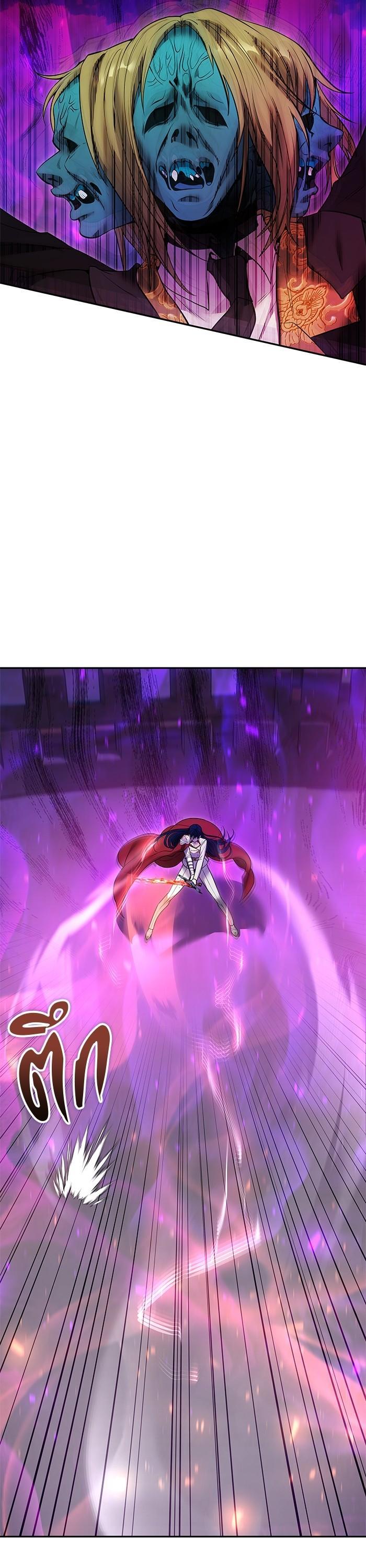 Secretly More Powerful Than the Hero แกร่งเกินผู้กล้า แต่ซ่าไม่ได้ ตอนที่ 40 page 11