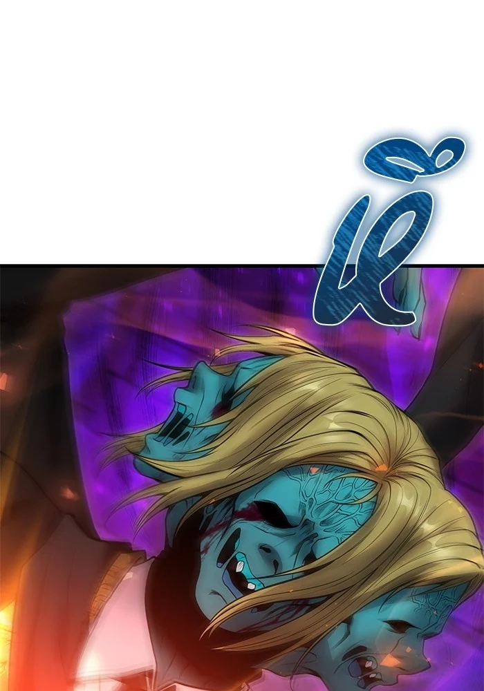 Secretly More Powerful Than the Hero แกร่งเกินผู้กล้า แต่ซ่าไม่ได้ ตอนที่ 41 page 0