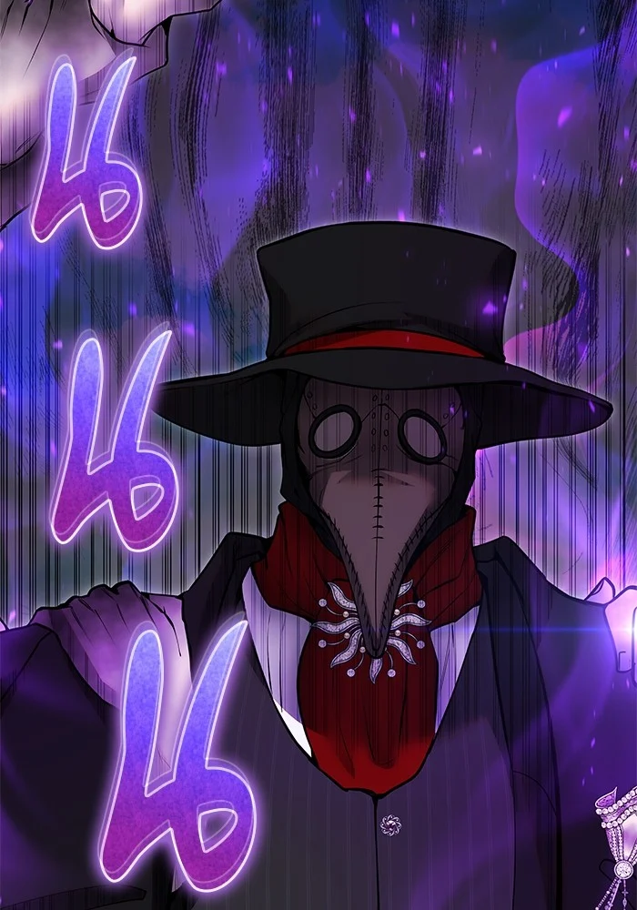 Secretly More Powerful Than the Hero แกร่งเกินผู้กล้า แต่ซ่าไม่ได้ ตอนที่ 41 page 9