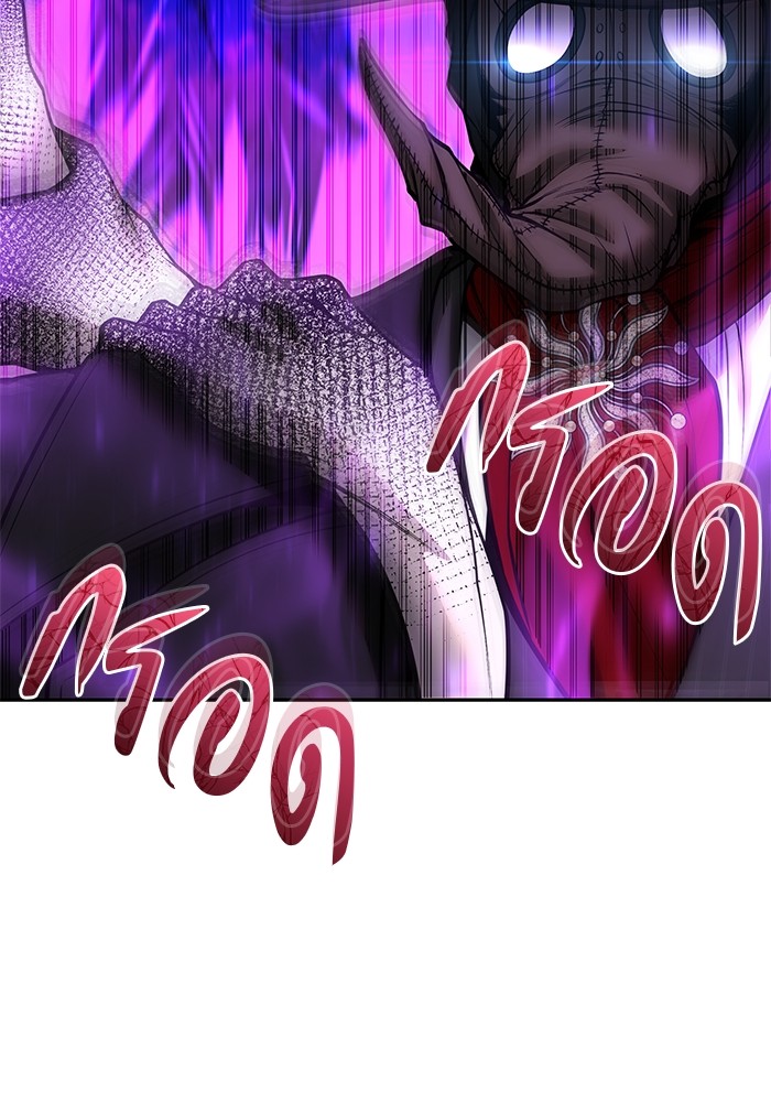 Secretly More Powerful Than the Hero แกร่งเกินผู้กล้า แต่ซ่าไม่ได้ ตอนที่ 41 page 25