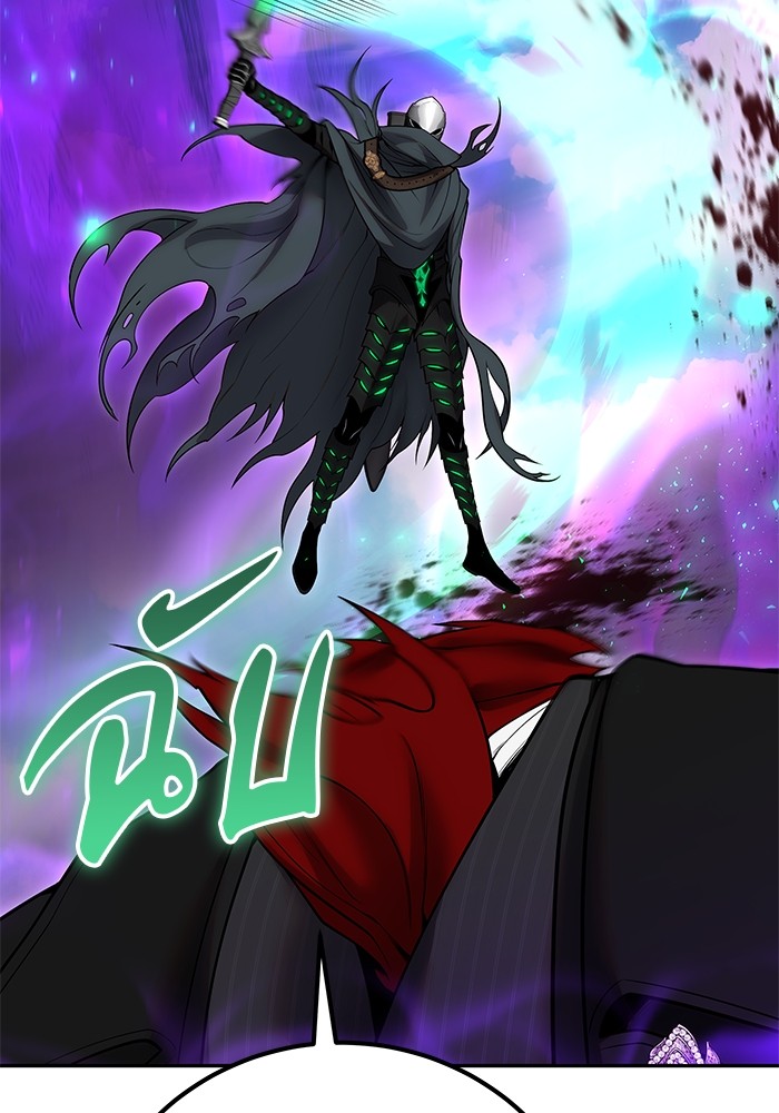 Secretly More Powerful Than the Hero แกร่งเกินผู้กล้า แต่ซ่าไม่ได้ ตอนที่ 41 page 27