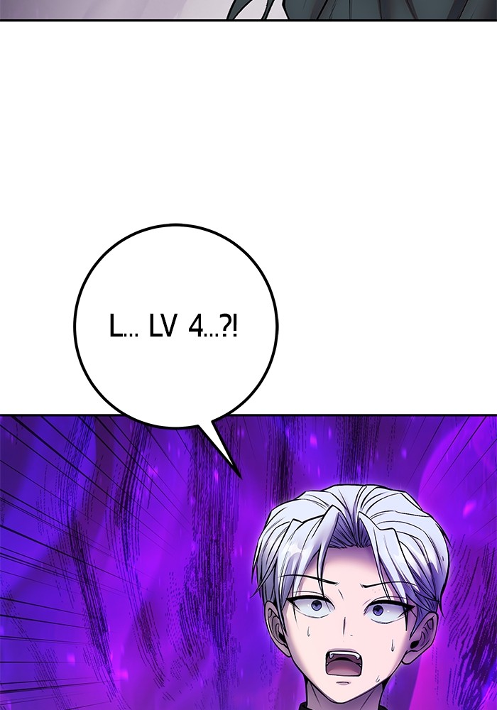 Secretly More Powerful Than the Hero แกร่งเกินผู้กล้า แต่ซ่าไม่ได้ ตอนที่ 41 page 73