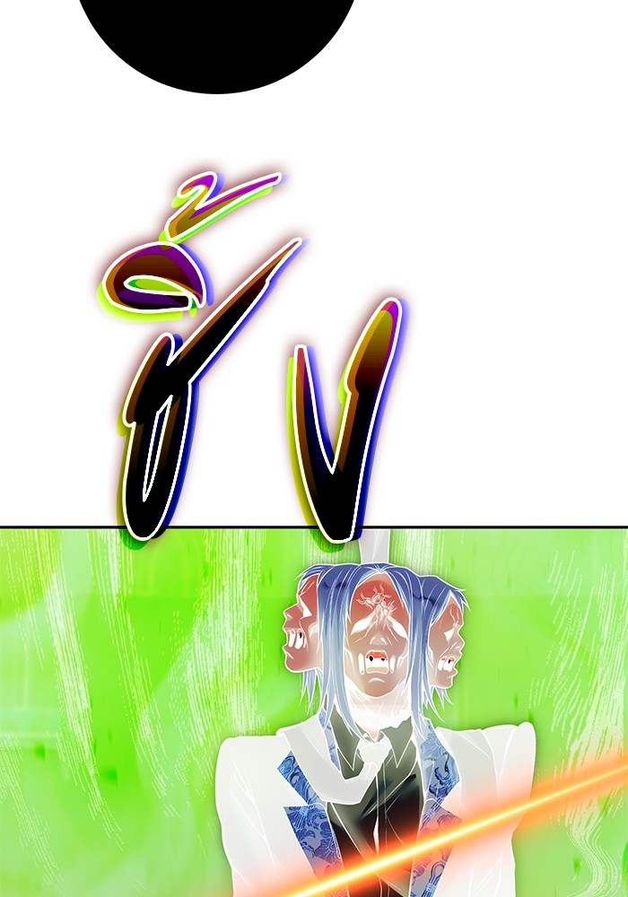 Secretly More Powerful Than the Hero แกร่งเกินผู้กล้า แต่ซ่าไม่ได้ ตอนที่ 41 page 76