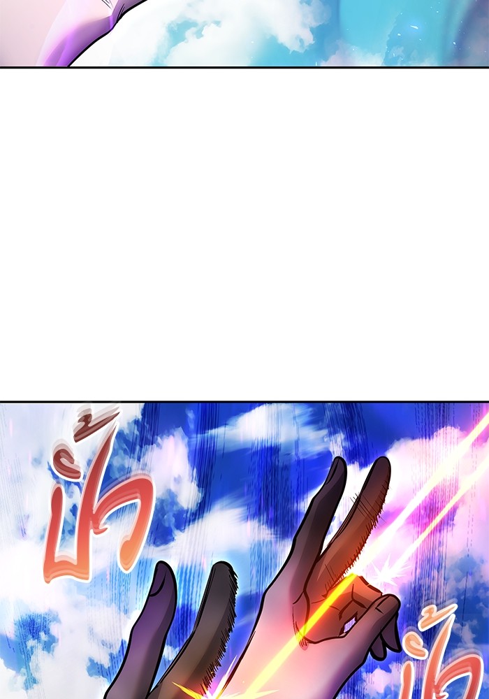 Secretly More Powerful Than the Hero แกร่งเกินผู้กล้า แต่ซ่าไม่ได้ ตอนที่ 41 page 82