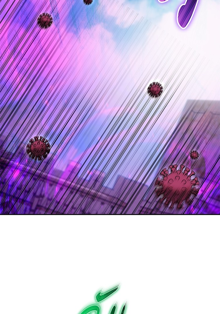 Secretly More Powerful Than the Hero แกร่งเกินผู้กล้า แต่ซ่าไม่ได้ ตอนที่ 41 page 85