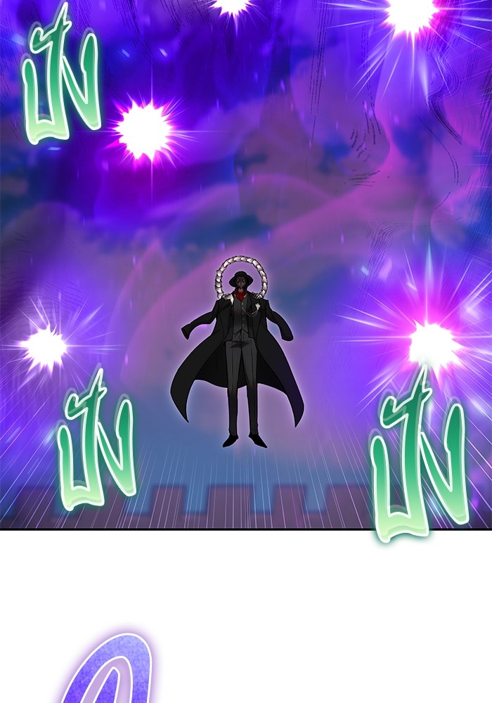 Secretly More Powerful Than the Hero แกร่งเกินผู้กล้า แต่ซ่าไม่ได้ ตอนที่ 41 page 88