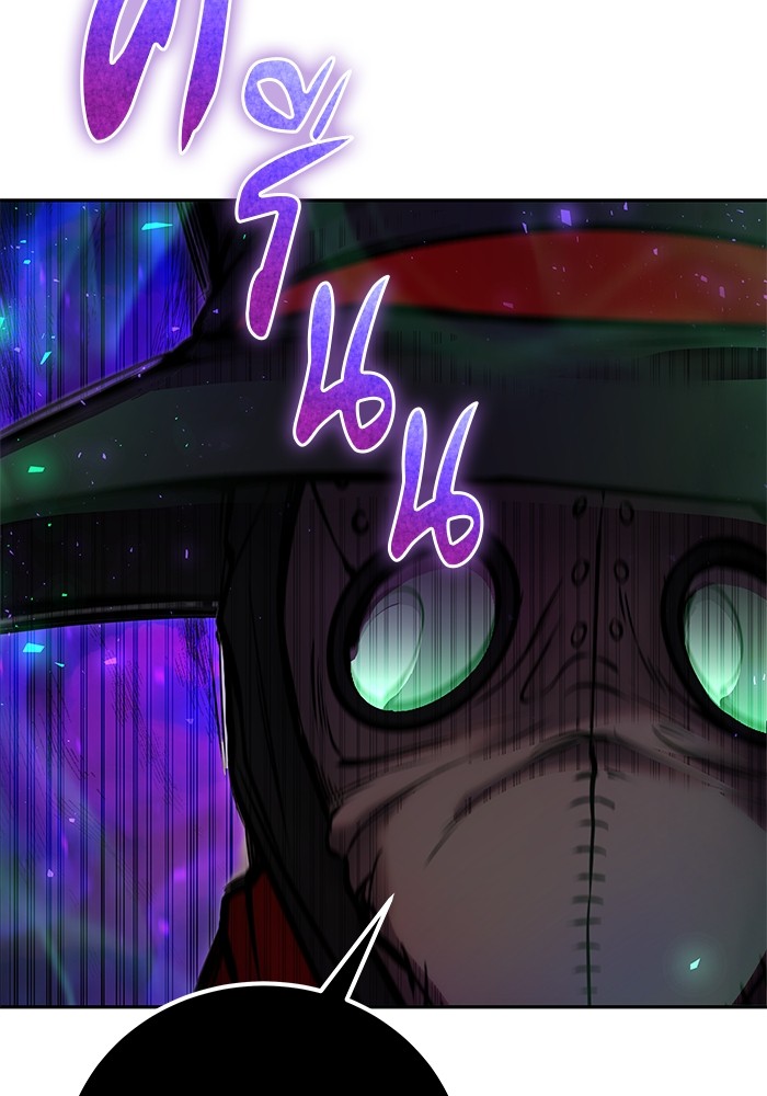 Secretly More Powerful Than the Hero แกร่งเกินผู้กล้า แต่ซ่าไม่ได้ ตอนที่ 41 page 89