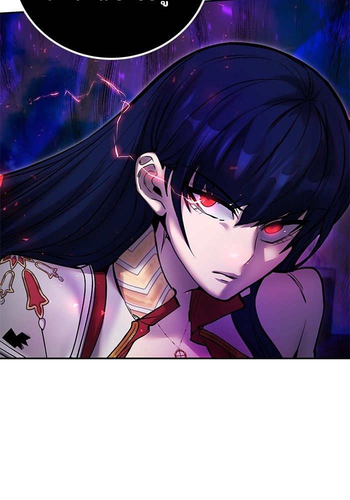 Secretly More Powerful Than the Hero แกร่งเกินผู้กล้า แต่ซ่าไม่ได้ ตอนที่ 41 page 125