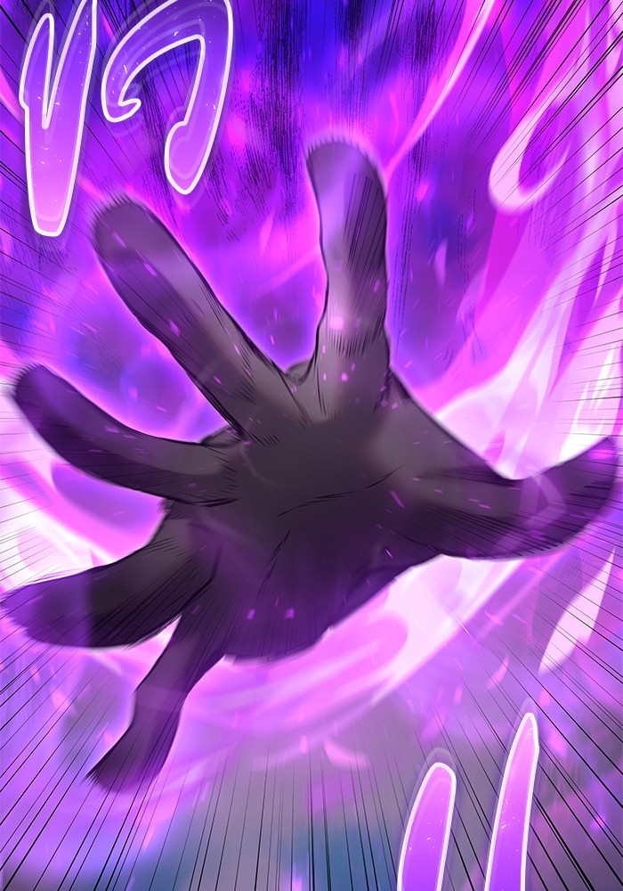 Secretly More Powerful Than the Hero แกร่งเกินผู้กล้า แต่ซ่าไม่ได้ ตอนที่ 41 page 134