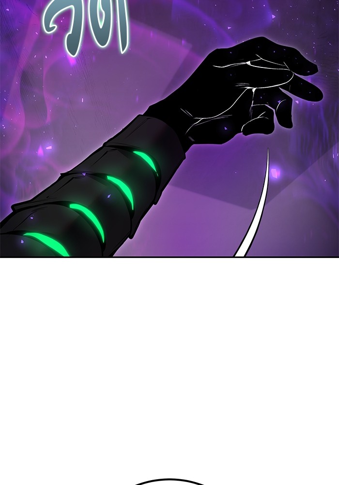 Secretly More Powerful Than the Hero แกร่งเกินผู้กล้า แต่ซ่าไม่ได้ ตอนที่ 41 page 137