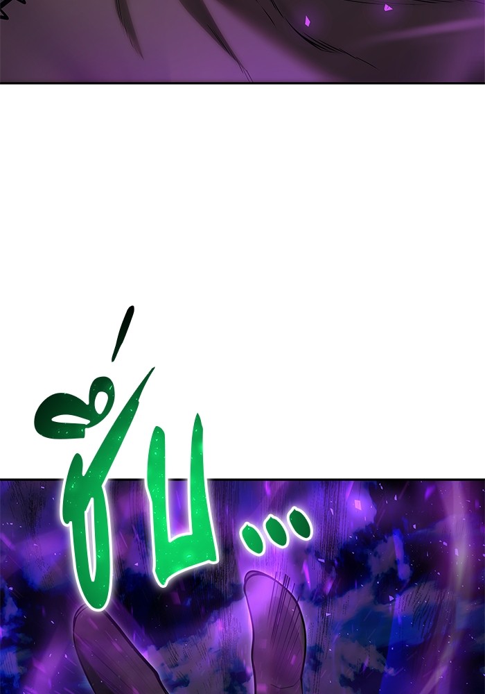 Secretly More Powerful Than the Hero แกร่งเกินผู้กล้า แต่ซ่าไม่ได้ ตอนที่ 41 page 140