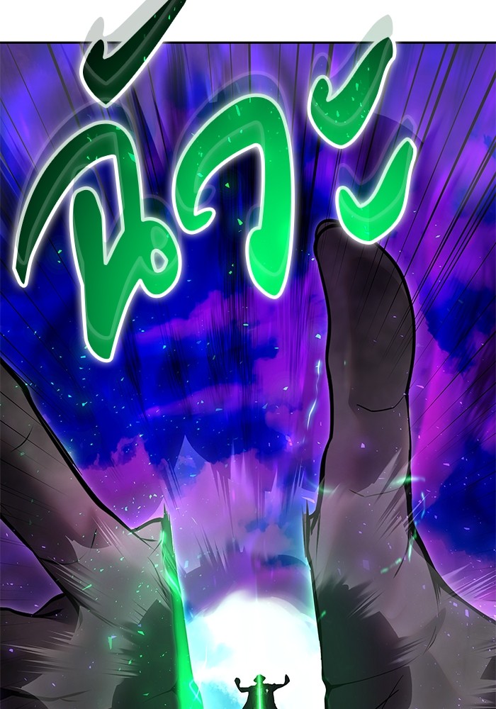 Secretly More Powerful Than the Hero แกร่งเกินผู้กล้า แต่ซ่าไม่ได้ ตอนที่ 41 page 142