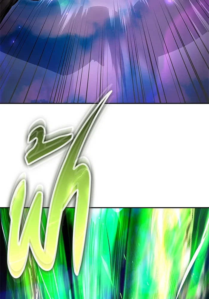 Secretly More Powerful Than the Hero แกร่งเกินผู้กล้า แต่ซ่าไม่ได้ ตอนที่ 42 page 3