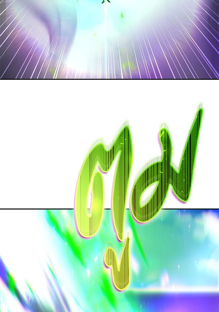 Secretly More Powerful Than the Hero แกร่งเกินผู้กล้า แต่ซ่าไม่ได้ ตอนที่ 42 page 5