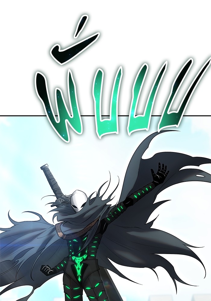 Secretly More Powerful Than the Hero แกร่งเกินผู้กล้า แต่ซ่าไม่ได้ ตอนที่ 42 page 54