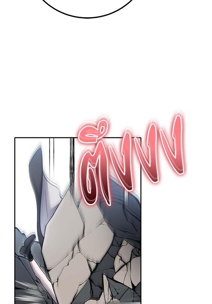 Secretly More Powerful Than the Hero แกร่งเกินผู้กล้า แต่ซ่าไม่ได้ ตอนที่ 42 page 83