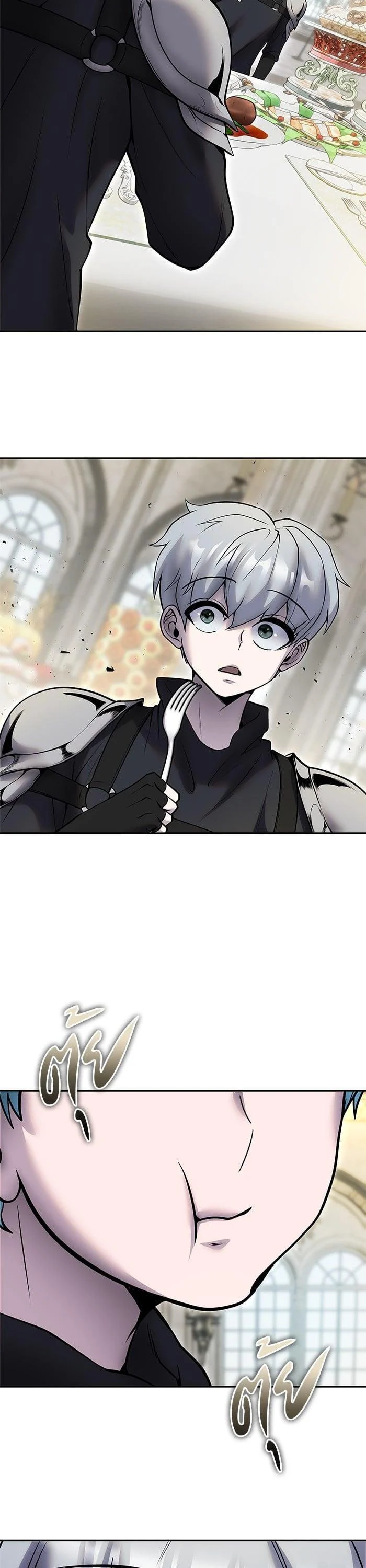 Secretly More Powerful Than the Hero แกร่งเกินผู้กล้า แต่ซ่าไม่ได้ ตอนที่ 46 page 9