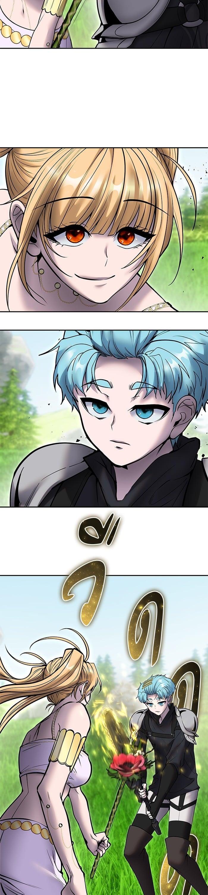 Secretly More Powerful Than the Hero แกร่งเกินผู้กล้า แต่ซ่าไม่ได้ ตอนที่ 47 page 18