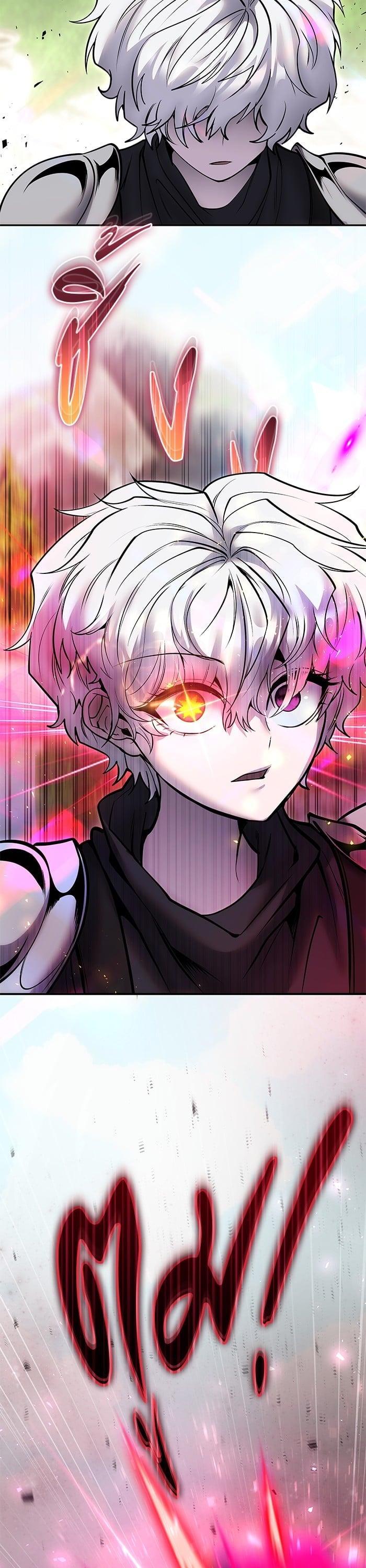 Secretly More Powerful Than the Hero แกร่งเกินผู้กล้า แต่ซ่าไม่ได้ ตอนที่ 47 page 42