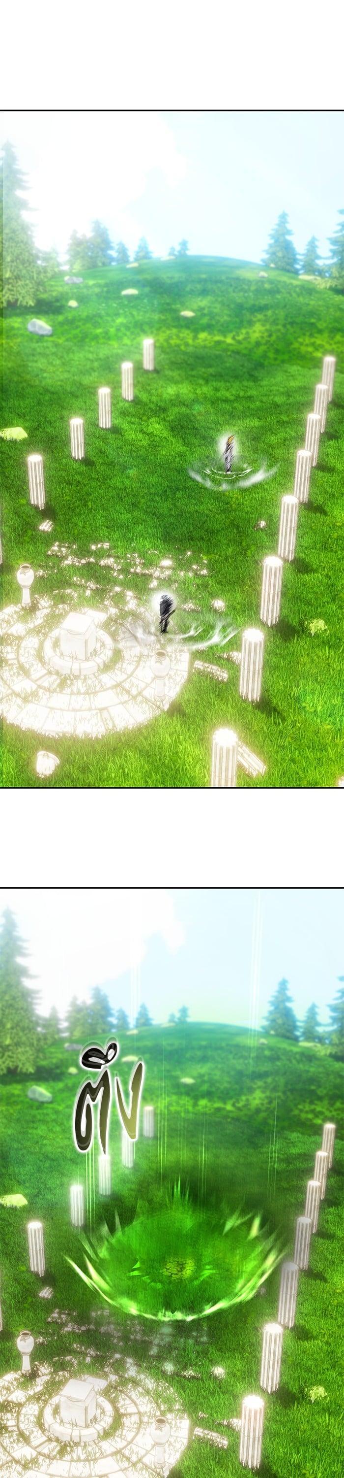 Secretly More Powerful Than the Hero แกร่งเกินผู้กล้า แต่ซ่าไม่ได้ ตอนที่ 48 page 42