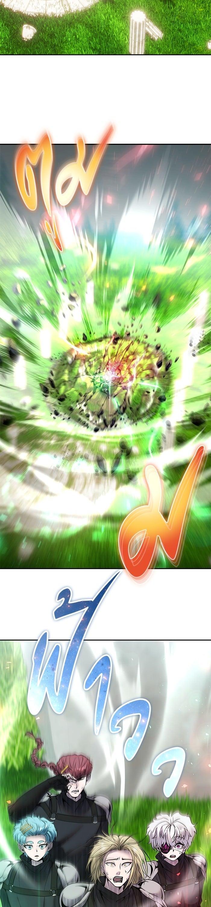 Secretly More Powerful Than the Hero แกร่งเกินผู้กล้า แต่ซ่าไม่ได้ ตอนที่ 48 page 43