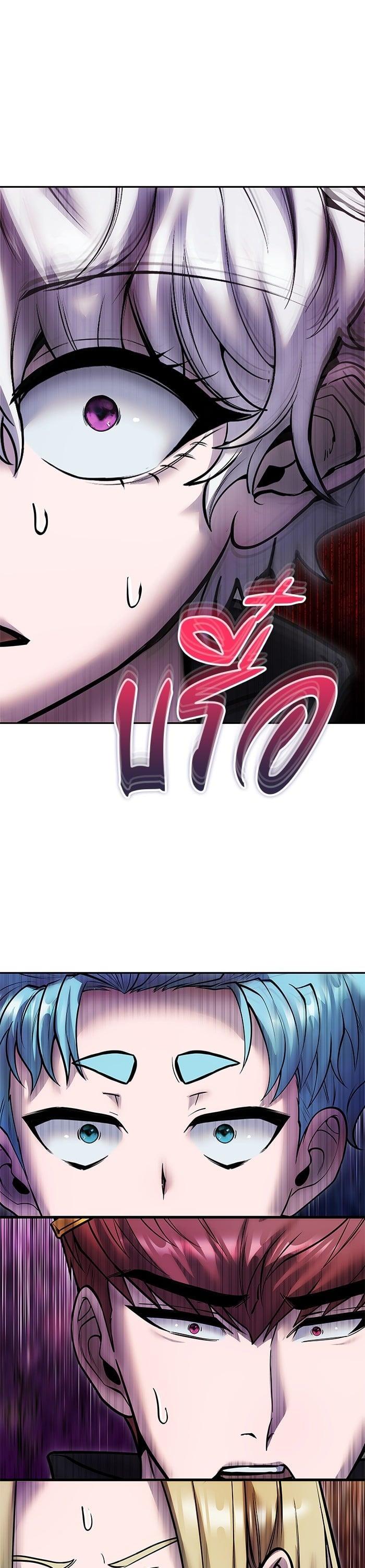 Secretly More Powerful Than the Hero แกร่งเกินผู้กล้า แต่ซ่าไม่ได้ ตอนที่ 50 page 35