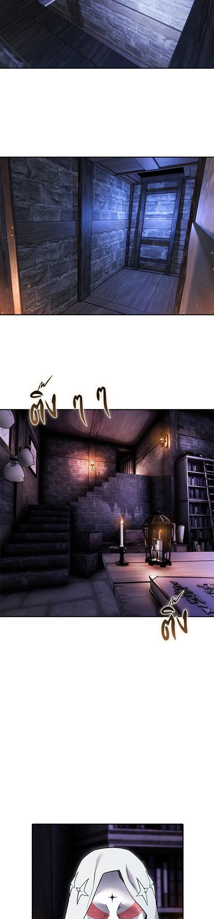 Secretly More Powerful Than the Hero แกร่งเกินผู้กล้า แต่ซ่าไม่ได้ ตอนที่ 51 page 9