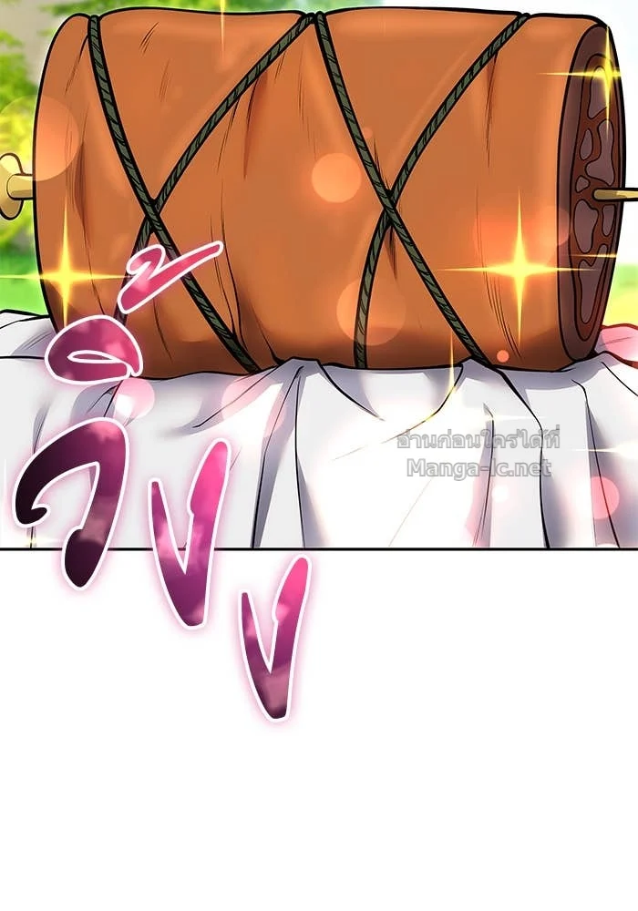 Secretly More Powerful Than the Hero แกร่งเกินผู้กล้า แต่ซ่าไม่ได้ ตอนที่ 52 page 3