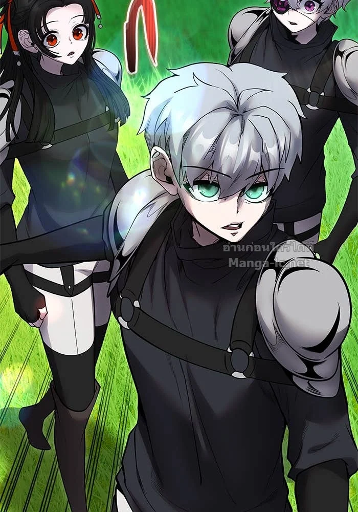 Secretly More Powerful Than the Hero แกร่งเกินผู้กล้า แต่ซ่าไม่ได้ ตอนที่ 52 page 6