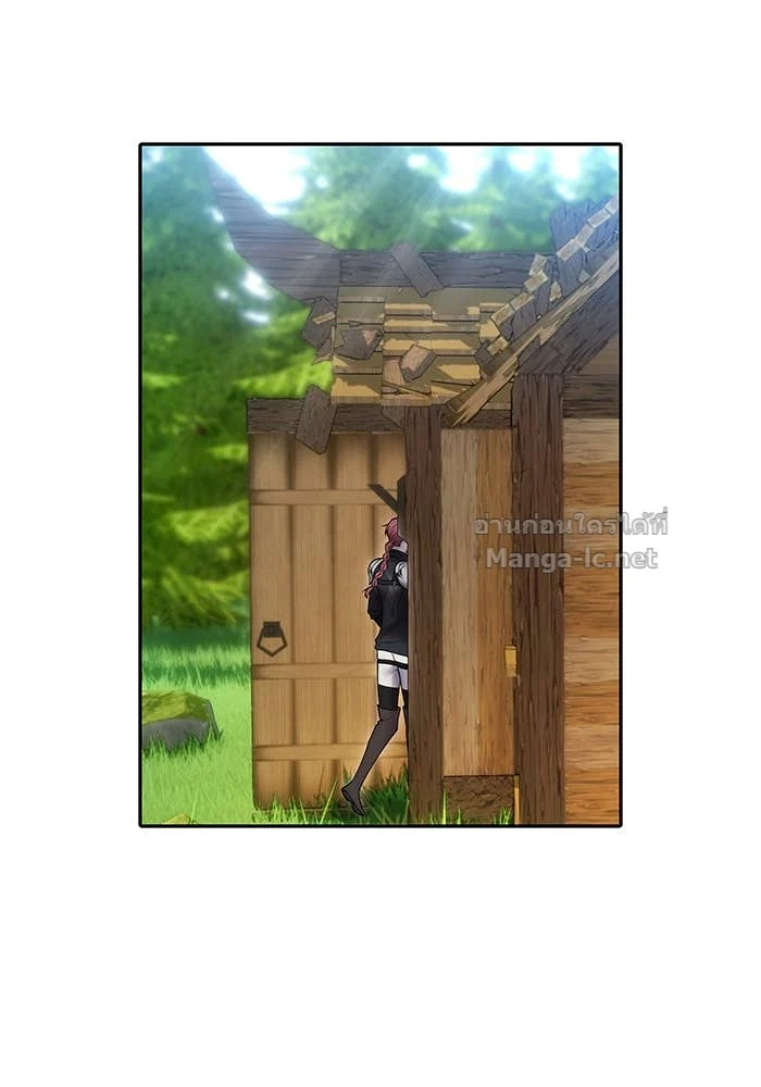 Secretly More Powerful Than the Hero แกร่งเกินผู้กล้า แต่ซ่าไม่ได้ ตอนที่ 52 page 20