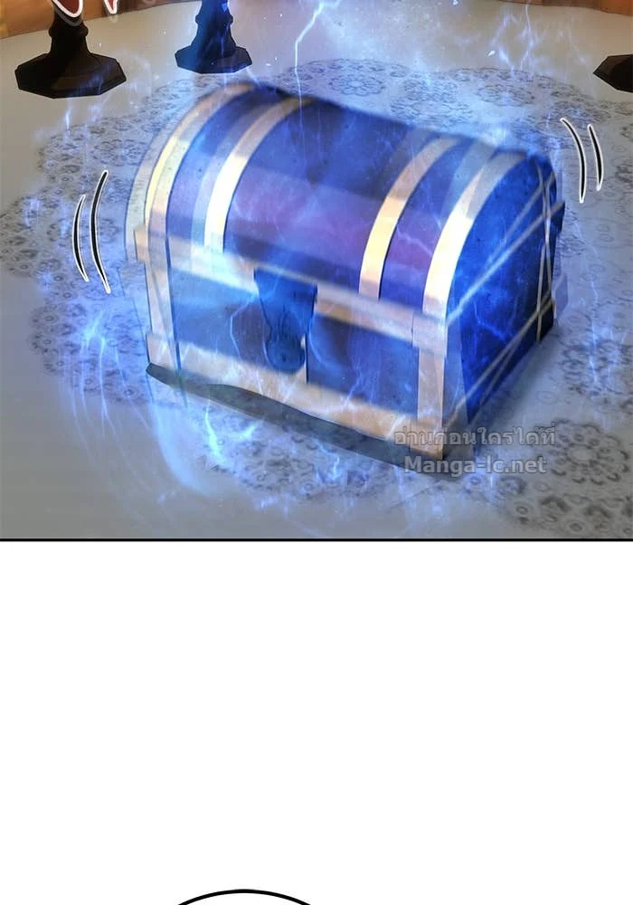 Secretly More Powerful Than the Hero แกร่งเกินผู้กล้า แต่ซ่าไม่ได้ ตอนที่ 52 page 30