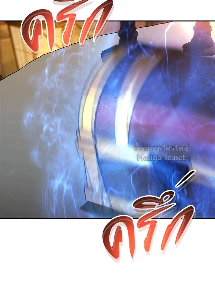 Secretly More Powerful Than the Hero แกร่งเกินผู้กล้า แต่ซ่าไม่ได้ ตอนที่ 52 page 34