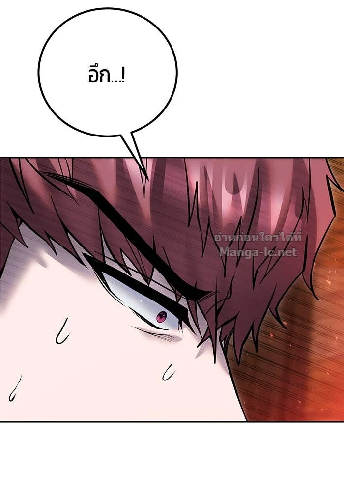 Secretly More Powerful Than the Hero แกร่งเกินผู้กล้า แต่ซ่าไม่ได้ ตอนที่ 52 page 35