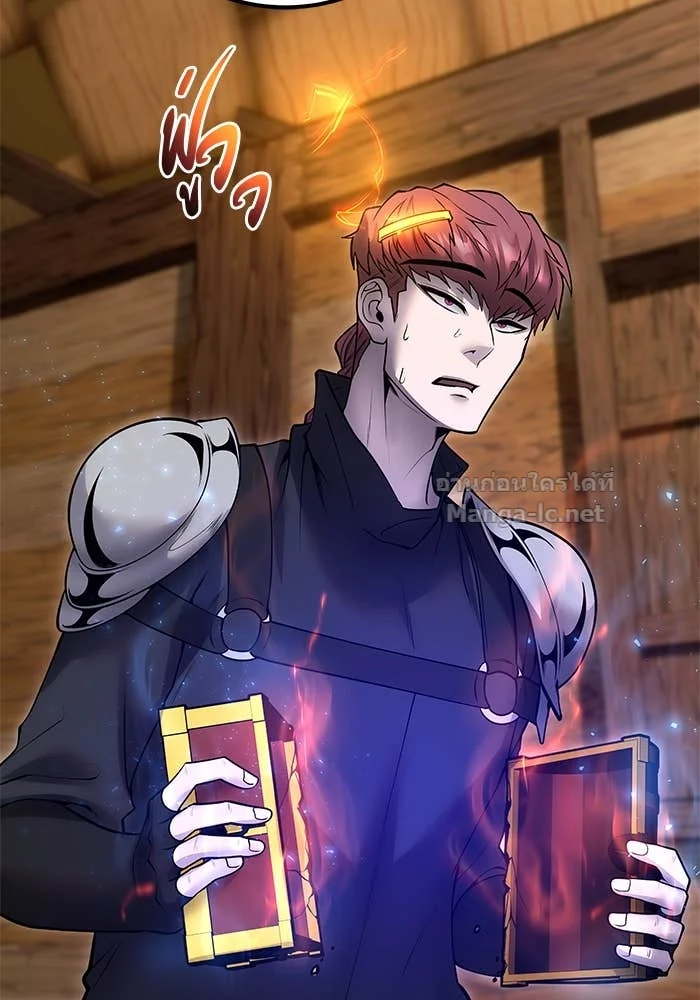 Secretly More Powerful Than the Hero แกร่งเกินผู้กล้า แต่ซ่าไม่ได้ ตอนที่ 52 page 39