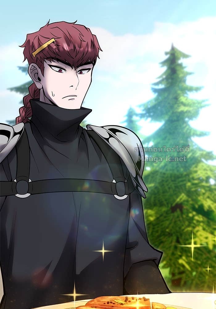 Secretly More Powerful Than the Hero แกร่งเกินผู้กล้า แต่ซ่าไม่ได้ ตอนที่ 52 page 45