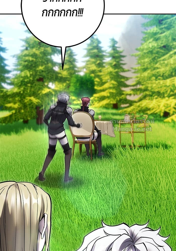 Secretly More Powerful Than the Hero แกร่งเกินผู้กล้า แต่ซ่าไม่ได้ ตอนที่ 52 page 48