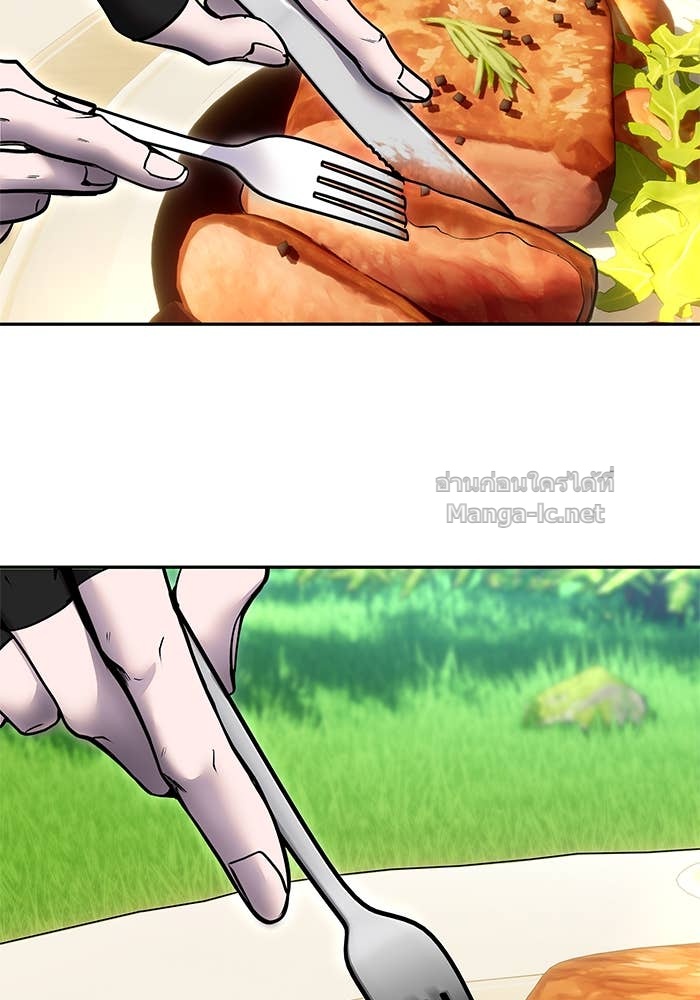 Secretly More Powerful Than the Hero แกร่งเกินผู้กล้า แต่ซ่าไม่ได้ ตอนที่ 52 page 54