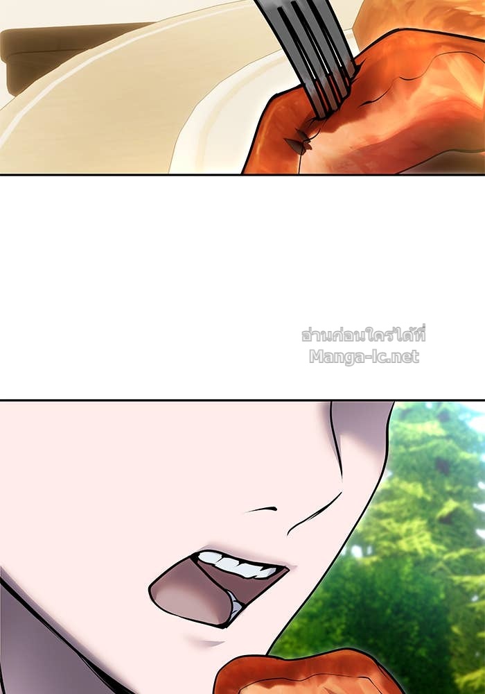 Secretly More Powerful Than the Hero แกร่งเกินผู้กล้า แต่ซ่าไม่ได้ ตอนที่ 52 page 55