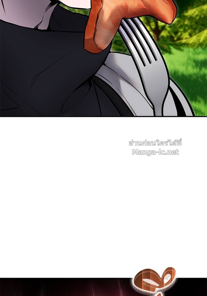 Secretly More Powerful Than the Hero แกร่งเกินผู้กล้า แต่ซ่าไม่ได้ ตอนที่ 52 page 56