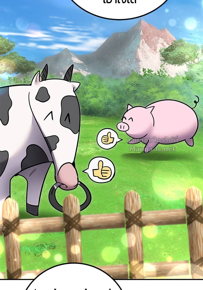 Secretly More Powerful Than the Hero แกร่งเกินผู้กล้า แต่ซ่าไม่ได้ ตอนที่ 52 page 63