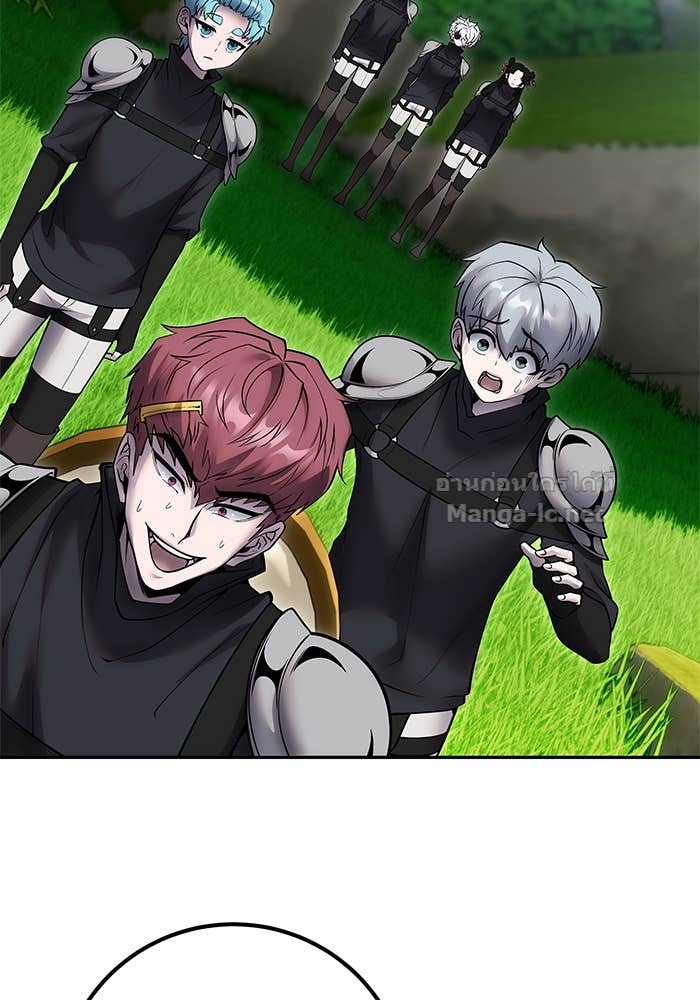 Secretly More Powerful Than the Hero แกร่งเกินผู้กล้า แต่ซ่าไม่ได้ ตอนที่ 52 page 70