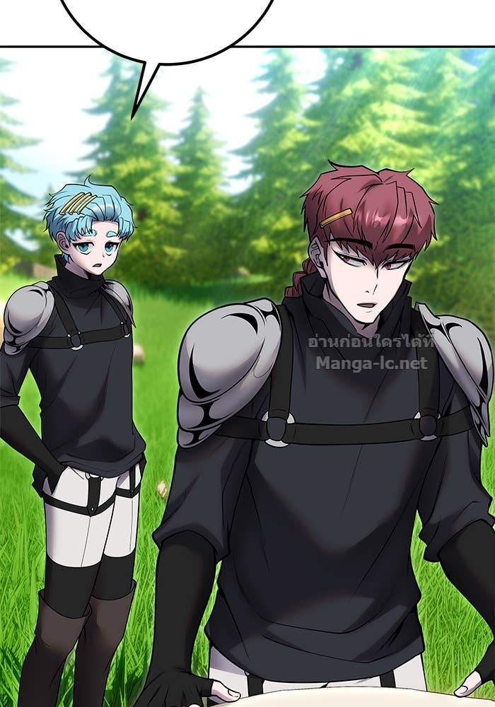 Secretly More Powerful Than the Hero แกร่งเกินผู้กล้า แต่ซ่าไม่ได้ ตอนที่ 52 page 74