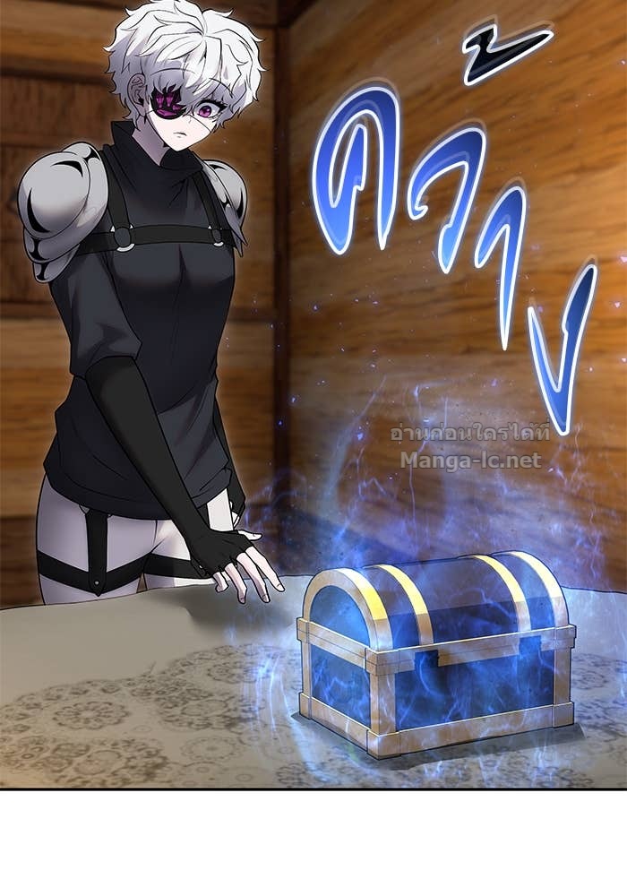 Secretly More Powerful Than the Hero แกร่งเกินผู้กล้า แต่ซ่าไม่ได้ ตอนที่ 52 page 86