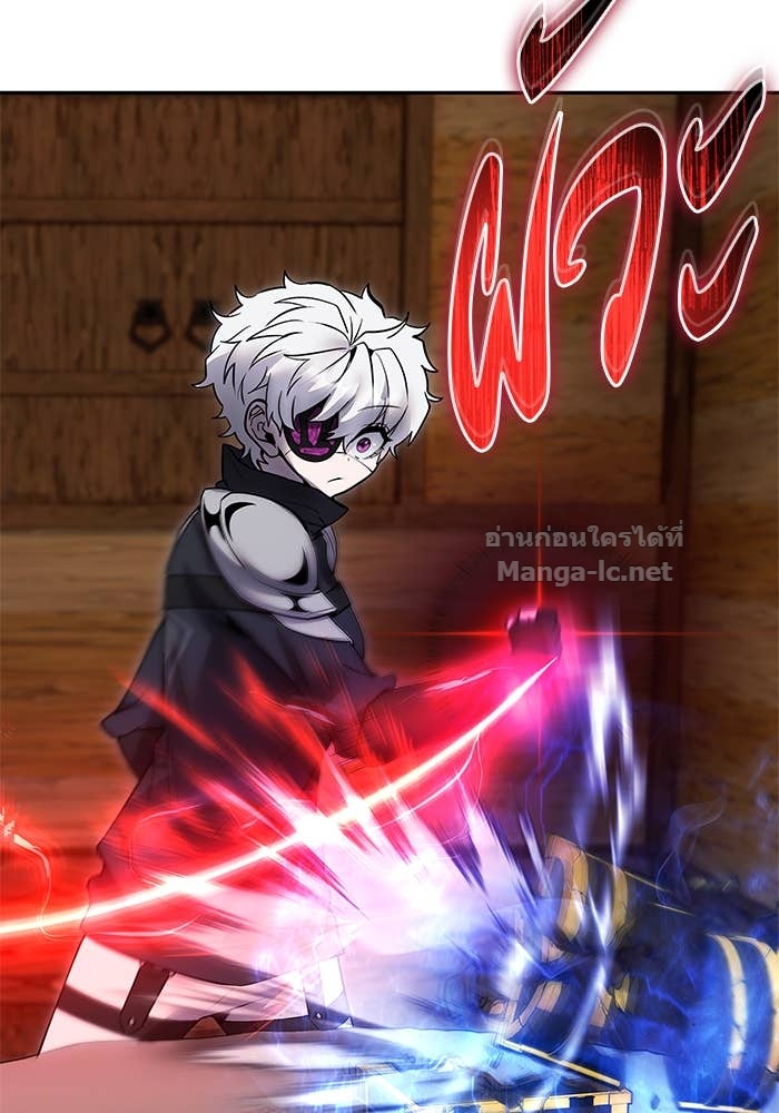 Secretly More Powerful Than the Hero แกร่งเกินผู้กล้า แต่ซ่าไม่ได้ ตอนที่ 52 page 88