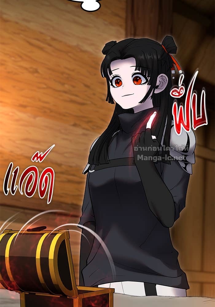 Secretly More Powerful Than the Hero แกร่งเกินผู้กล้า แต่ซ่าไม่ได้ ตอนที่ 52 page 107