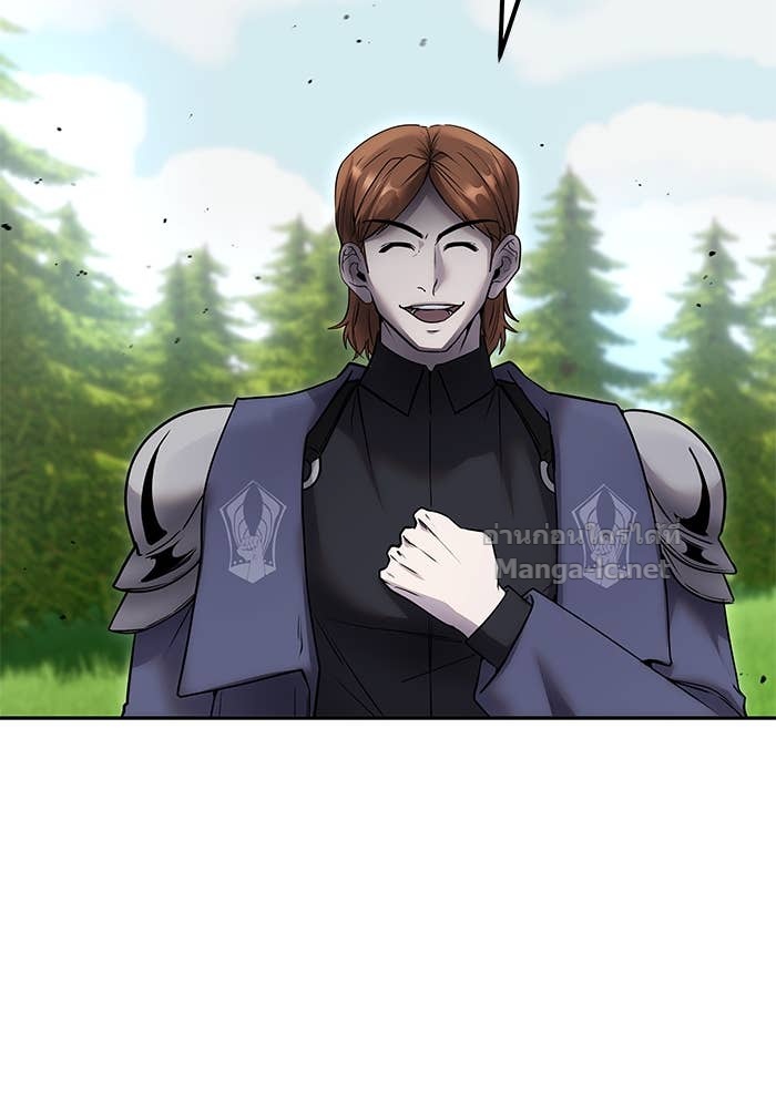 Secretly More Powerful Than the Hero แกร่งเกินผู้กล้า แต่ซ่าไม่ได้ ตอนที่ 52 page 124