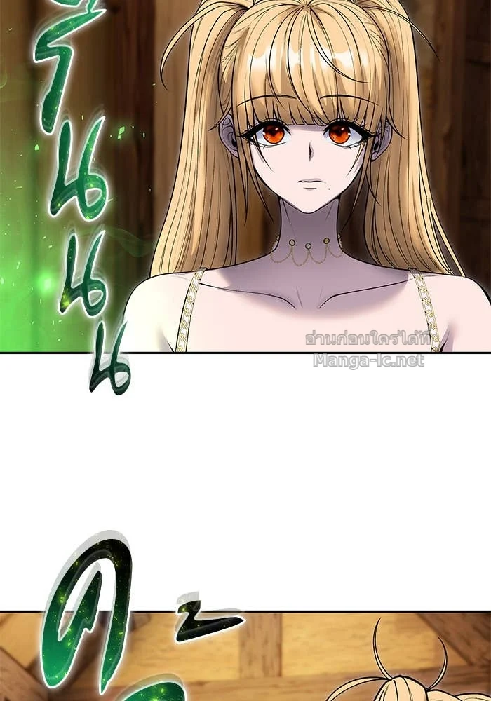 Secretly More Powerful Than the Hero แกร่งเกินผู้กล้า แต่ซ่าไม่ได้ ตอนที่ 53 page 14