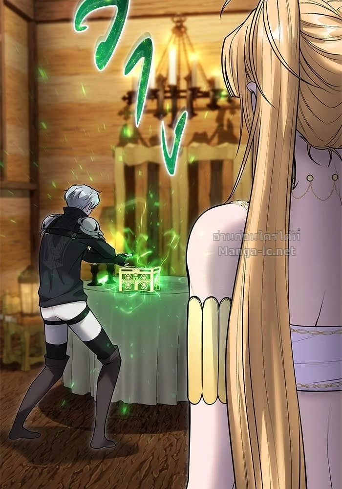 Secretly More Powerful Than the Hero แกร่งเกินผู้กล้า แต่ซ่าไม่ได้ ตอนที่ 53 page 15