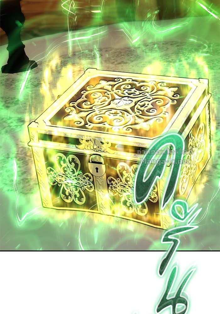 Secretly More Powerful Than the Hero แกร่งเกินผู้กล้า แต่ซ่าไม่ได้ ตอนที่ 53 page 19