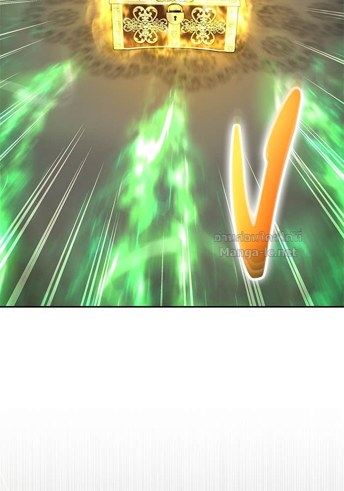 Secretly More Powerful Than the Hero แกร่งเกินผู้กล้า แต่ซ่าไม่ได้ ตอนที่ 53 page 31